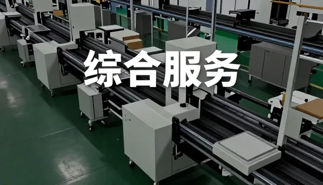 海口市喜环实业有限公司